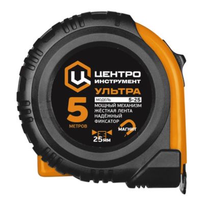 Рулетка "УЛЬТРА" каучук с фиксатором магнитная 5мх25мм ЦИ в Иваново