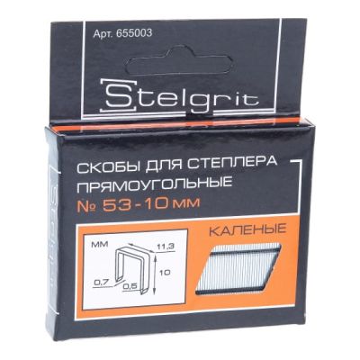Cкобы для мебельного степлера каленые 10x0,7 мм 1000 шт./уп. "Stelgrit" 655003 (10) в Иваново