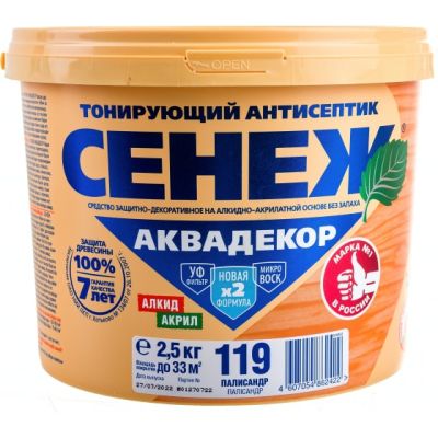 Х2-119 (палисандр) -2,5 кг - Сенеж Аквадекор в Иваново