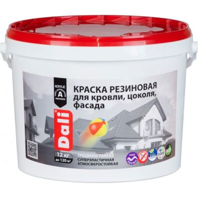 Краска резиновая DALI БАЗА А 12 кг (1) Рогнеда в Иваново