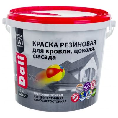 Краска резиновая DALI коричневая 6 кг (1) Рогнеда в Иваново