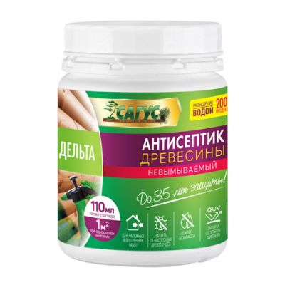 Антисептик Сагус Дельта 0,2кг сухой концентрат в Иваново