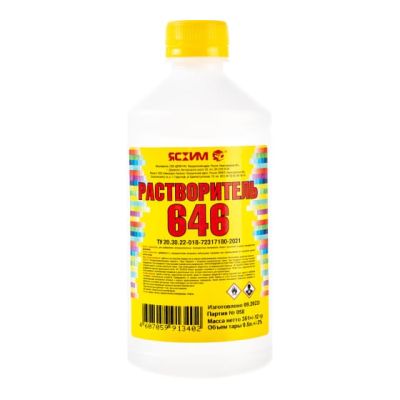 Растворитель 646 0,5л (25) (ПЭТ) Ясхим Новгород в Иваново